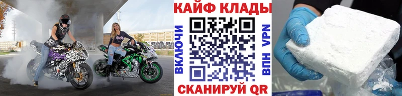 Магазин наркотиков Губаха Alpha PVP  Меф мяу мяу  ГАШ  Каннабис  Кокаин 