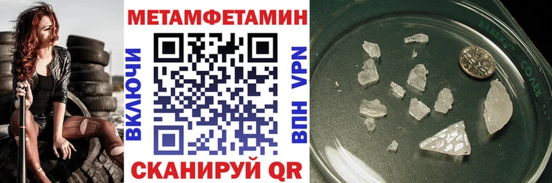 Амфетамин 97%  как найти   Губаха 