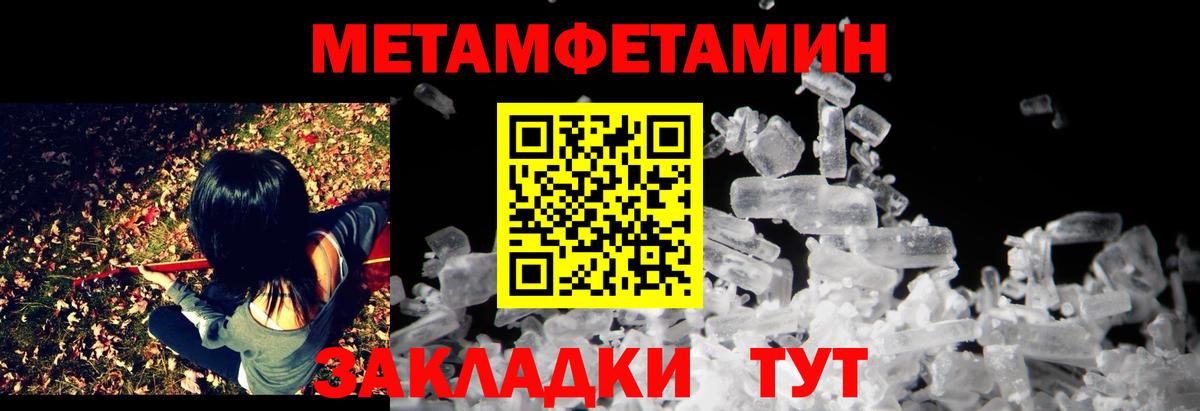 АМФЕТАМИН Premium Губаха