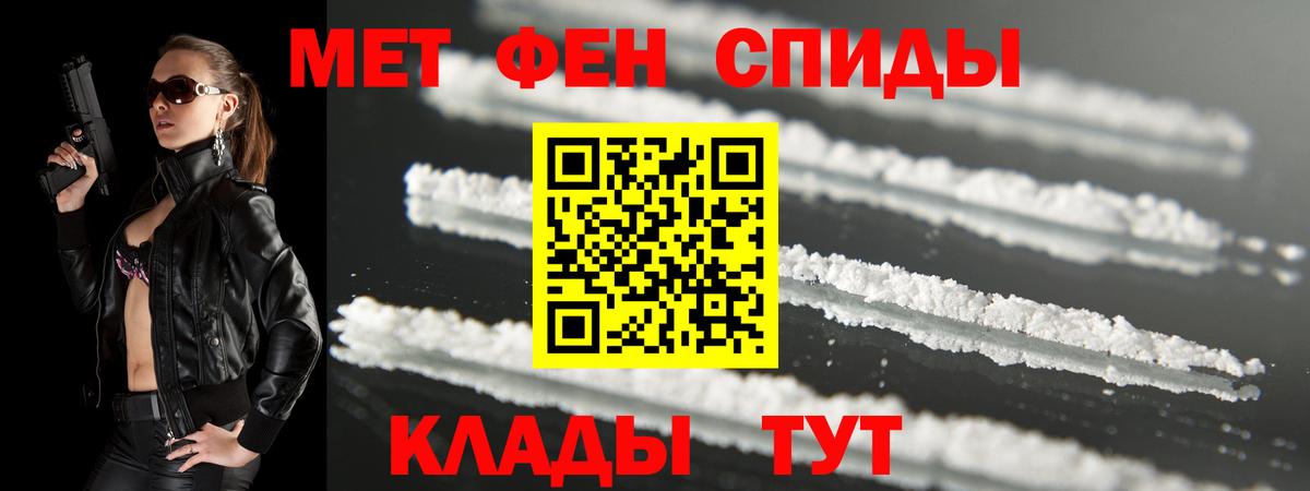 АМФЕТАМИН  Вход с VPN  Губаха  Амфетамин 98% 