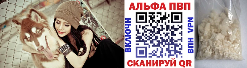 Alpha PVP СК КРИС  Губаха 