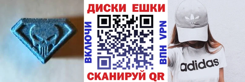 Ecstasy 250 мг  Губаха 