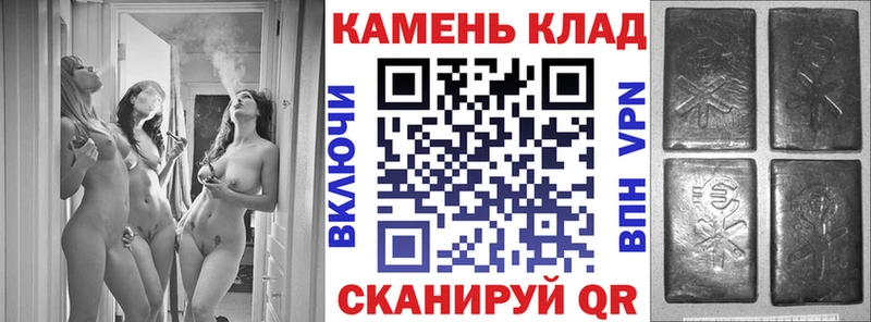 Гашиш гашик  купить закладку  Губаха 