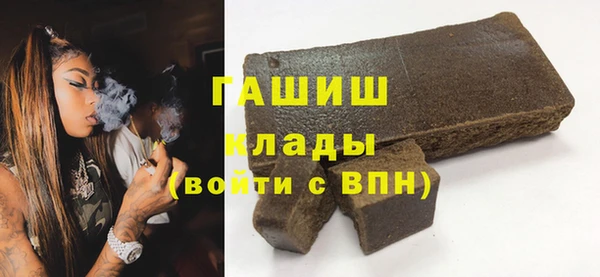 синтетический гашиш Балабаново