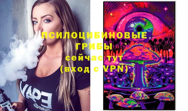 синтетический гашиш Балабаново