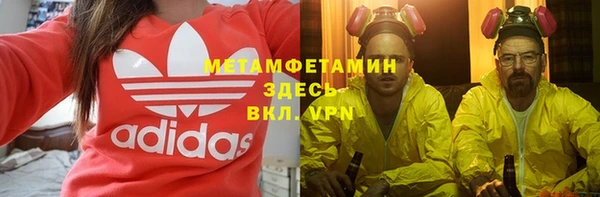 первитин Баксан