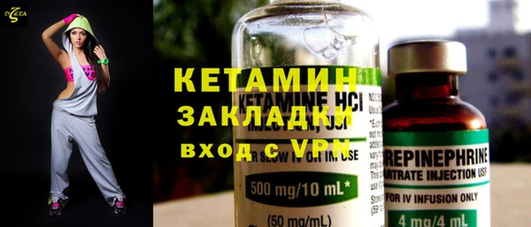 первитин Баксан