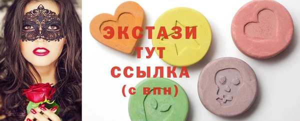 первитин Баксан