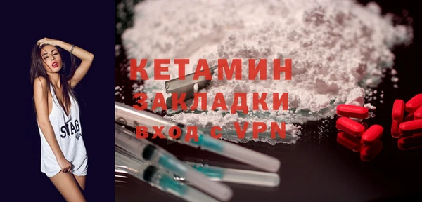 синтетический гашиш Балабаново