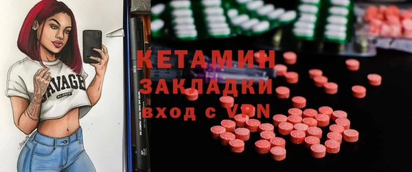 гашик Балахна