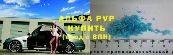 гашик Балахна