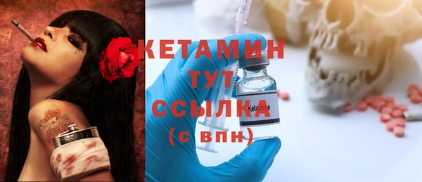 гашик Балахна