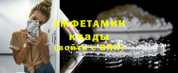 синтетический гашиш Балабаново
