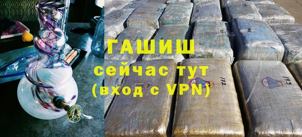 гашик Балахна