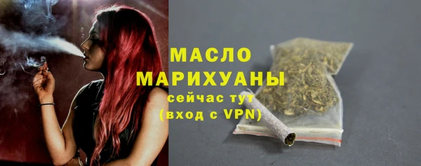 синтетический гашиш Балабаново
