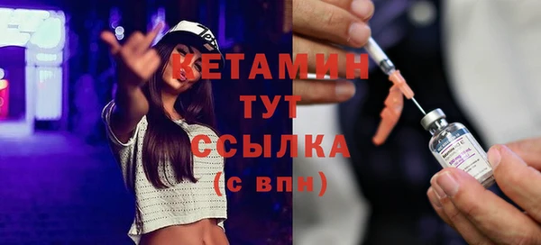 первитин Баксан