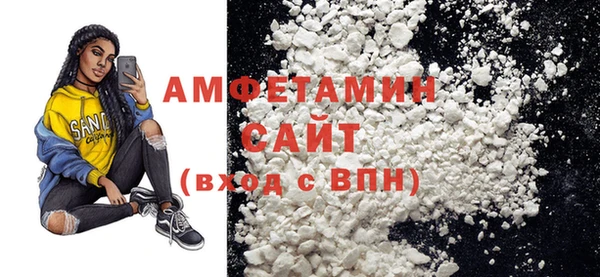 синтетический гашиш Балабаново