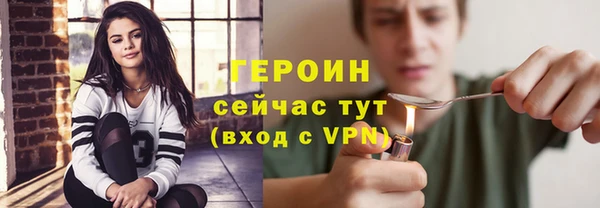 бутик Семёнов