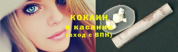 синтетический гашиш Балабаново