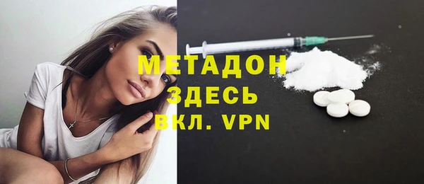 первитин Баксан
