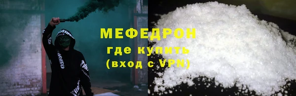 первитин Баксан