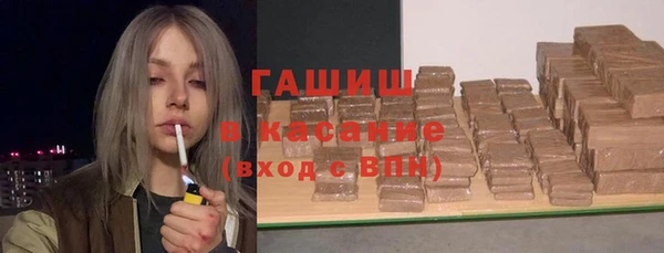 синтетический гашиш Балабаново