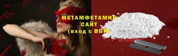 первитин Баксан