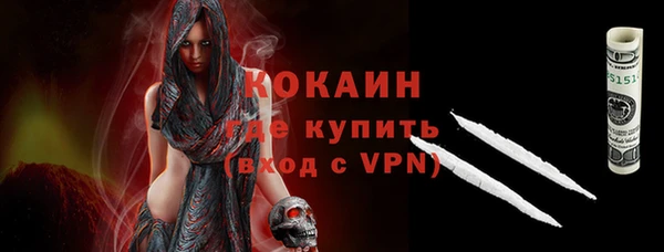 первитин Баксан