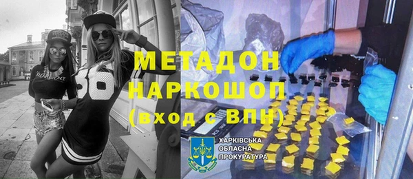 первитин Баксан