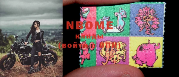 первитин Баксан