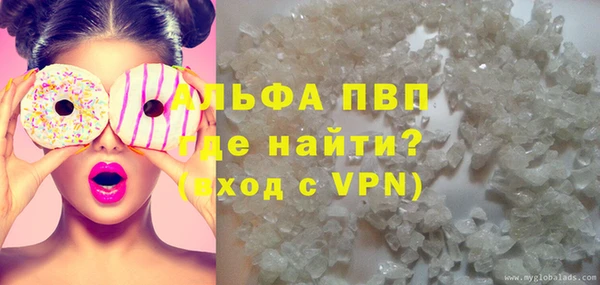 синтетический гашиш Балабаново