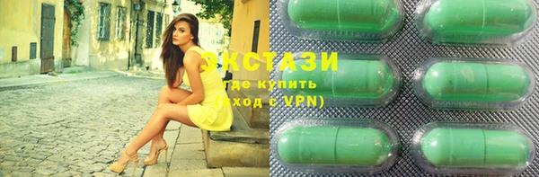 синтетический гашиш Балабаново