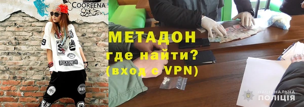 синтетический гашиш Балабаново