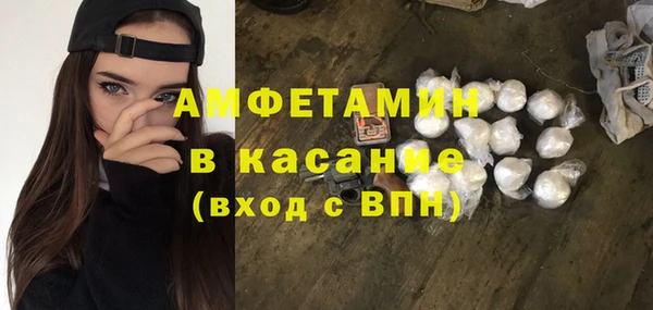 гашик Балахна