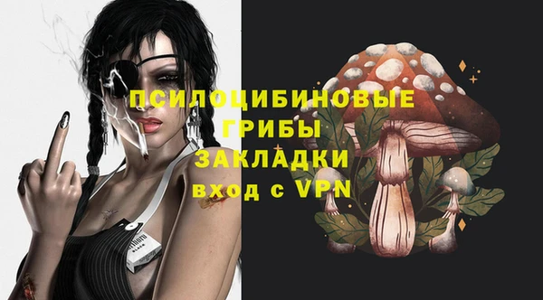 бутик Семилуки