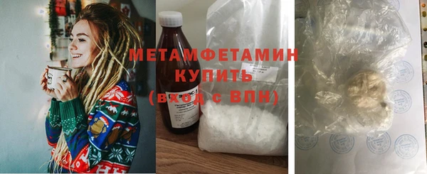 синтетический гашиш Балабаново