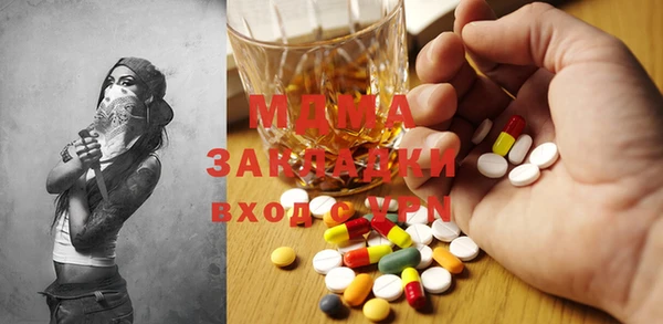 первитин Баксан