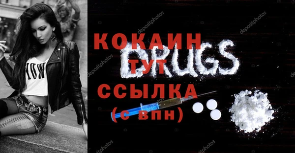 таблы Семикаракорск