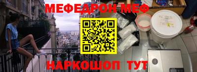 бутик Лесосибирск