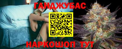 гашик Кунгур