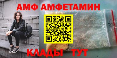 MDMA Premium VHQ Кулебаки