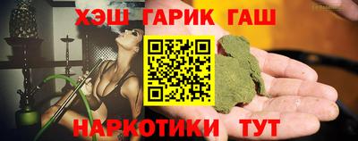 гашик Кунгур