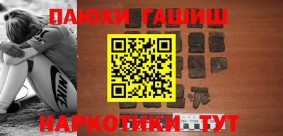гашик Кунгур