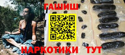 гашик Кунгур