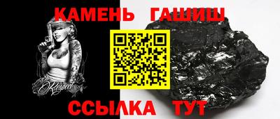 гашик Кунгур