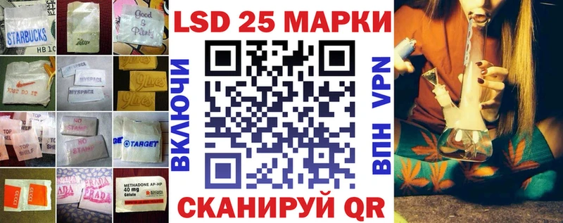 купить закладку Губаха Лсд 25 экстази кислота