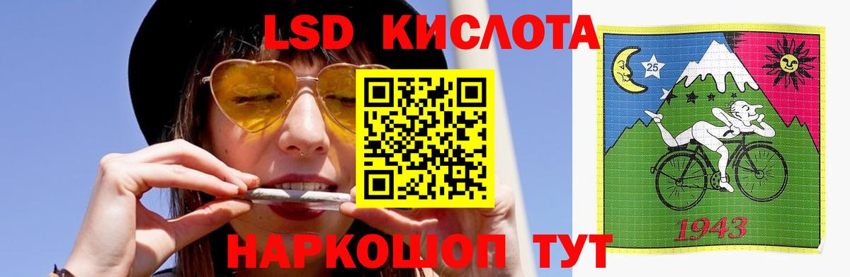 Лсд 25 экстази ecstasy  ОМГ ОМГ ссылка  Вход с VPN  Губаха  Лсд 25 экстази кислота 