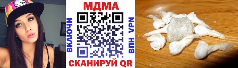 МДМА Molly  купить   Губаха 