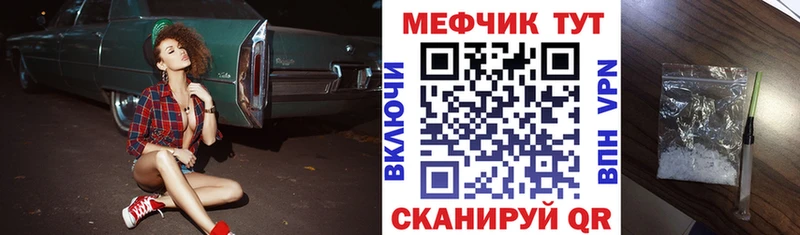 дарк нет формула Губаха Мефедрон VHQ ссылка на мегу сайт