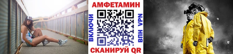 Первитин винт сколько стоит Губаха